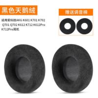 [Feida Digital Store] เปลี่ยนหูฟังสำหรับ AKG K601 K701 K702 Q701 702 K612 K712Headphones Replacement Ear Pads เบาะถ้วย