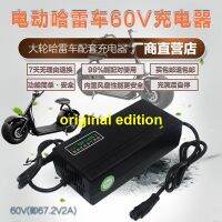 ที่ชาร์จ67.2V แบบ Unicycle สามรูอเนกประสงค์สำหรับรถจักรยานยนต์ไฟฟ้าฮาร์เลย์รถทางเดินหายใจสมดุลรถ Ips?ต้นฉบับ Edition230930คลี่ ●