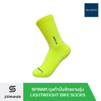 Spinnr ถุงเท้าปั่นจักรยานรุ่น Lightweight Bike Socks(ขาว White,M) 8459