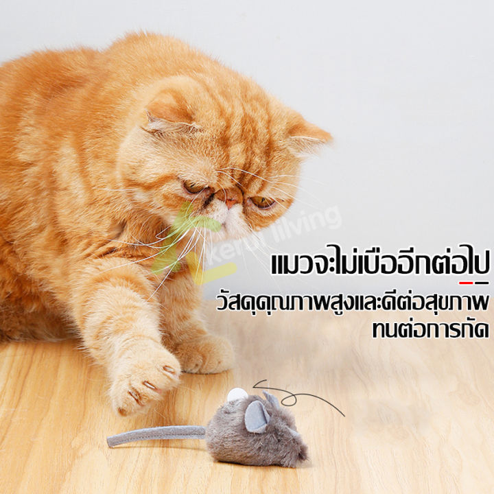 ตุ๊กตาหนูยัดนุ่น-ของเล่นแมว-หนูปลอมแมว-หนูจำลอง-แมวข่วนและกัดของเล่นโต้ตอบ-ตุ๊กตาหนูจิ๋ว-สําหรับสัตว์เลี้ยง-หนูตัวน้อย-ของเล่นเเมว