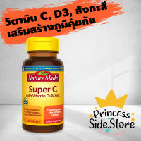 Nature Made Super C with Vitamin D3 &amp; Zinc 60 Tablets เสริมสร้างภูมิคุ้มกัน