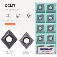 DESKAR CCMT060204 CCMT09T304 LF6018 CCMT120404 ใบมีดกลึงคาร์ไบด์สแตนเลสซีเมนต์เทคโนโลยีใหม่