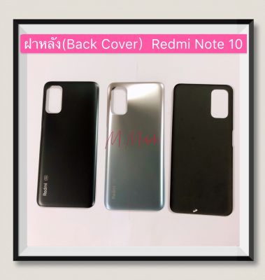 ฝาหลัง ( Back Cover ) Xiaomi Redmi Note 10 ( 5g )