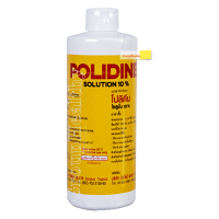 Polidine Solution 10% โปลิดีน โซลูชั่น ใช้ทาแผลก่อนและหลังผ่าตัด ใช้ทาแผลที่เป็นเนื้อเยื้อ 450 ML. 1 ขวด-