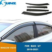 กระจกบังแดดสำหรับ U7 Baic 2019 2020 2021เกราะกันควันกันน้ำฝนแดดของรถยนต์อุปกรณ์ตกแต่งรถยนต์แผ่นครอบ