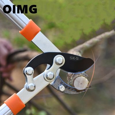OIMG เครื่องมือสวนลูกพรุนเครืองเด็ดผัก/ผลไม้เครื่องมือการตัดแต่งกิ่งกิ่งไม้สูงในสวนทางไกล