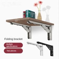 2Pcs 10/12/14 Inch Triangle Folding Angle Bracket Heavy Support Adjustable Wall Mounted Bench Table Shelf Bracket Furniture