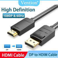 Vention ไปยังสาย HDMI พอร์ตจอแสดงผล HD 1080P 60Hz DP สาย Hdmi ไปยังสาย Hdmi เพื่อพอร์ตการแสดงผล3M 2ม. 1.5ม. สำหรับแล็ปท็อปโปรเจคเตอร์มินิไร้สายไปยังสาย HDMI DP