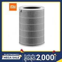 ใหม่ XIAOMI Mi Air Purifier HEPA Filter ไส้กรองเครื่องฟอกอากาศ 360° กรอง PM25 ไส้กรอง Xiaomi Air Purifier Filter