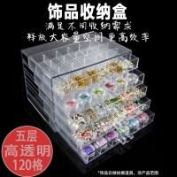 [COD] Transparent Display Cabinet Jewelry Earrings Necklace Plastic Desktop Drawer Divider