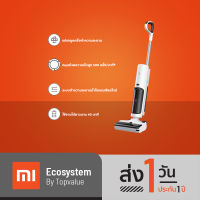 Xiaomi Wet and Dry Vacuum เครื่องล้างพื้น เครื่องดูดฝุ่น ดูดน้ำ ขัดถูพื้น น้ำหนักเบา