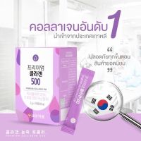 ✅พร้อมส่ง/ของแท้? Il-Yang Daily Beauty Premium Collagen 500mg [1กล่อง 30ซอง] - แพ็คเกจใหม่ สูตรเข้มข้น