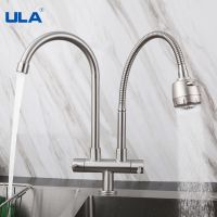 ✓♀﹊ ULA Single Cold Water Kitchen Faucet Steam Deck Kitchen Mixer Tap Nozzle 360 Degree Rotate Spout Sink Faucet Double Water Outlet