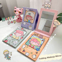 Girls Dormitory Cartoon Folding Makeup Mirror Home Desktop Cute Flip-type Vanity Mirror Cute