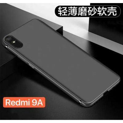 เคสสีดำทึบ กันกระแทก Redmi 9A