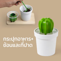 โหลอเนกประสงค์ โหลใส่กาแฟ ชา น้ำตาล แป้ง รูปต้นกระบองเพชร - Qualy Cacnister - Canister+spoon