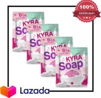 KYRA Soap สบู่ไคร่า แพคเกจใหม่ 60g ( 4  ก้อน)