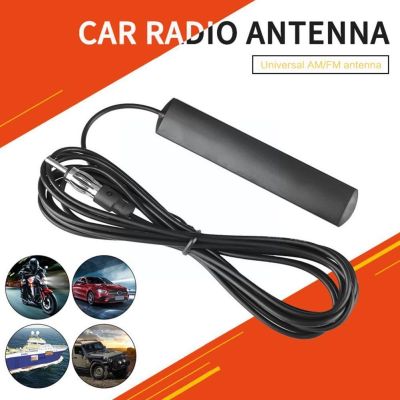 ℗ ANT-309 Car Radio Amplifier Antenna Signal Booster FM Stereo Aerial Car Electronic Antenna Radio Amplifier G5A3