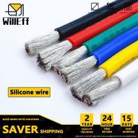 6Color 2Meter/Lot Silicone wire Electronic cable 30 28 26 24 22 20 18 16 14 12 10 8 AWG 1M Red and 1M Black 24v Waterproof 30AWG Wires Leads Adapters