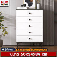 Hug Home ตู้เก็บของอเนกประสงค์ cabinet storage มี 60/80/120x34x89 ซม. สีดำวอร์มไวท์
