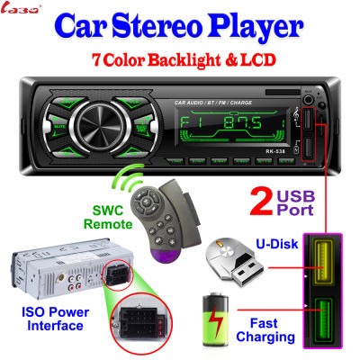 LaBo Car Radio Stereo Player Bluetooth Phone AUX-IN MP3 FMUSB1 DinSWC Remoteremote control 12V Car Audio Auto 2019 Sale New