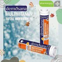 Demosana Multivamin ดีโมซาน่า วิตามินรวม รสส้ม?