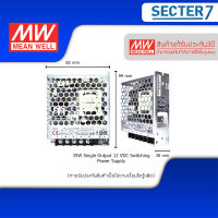 หม้อแปลง MEAN WELL รุ่น LRS ขนาด 35W 12 VDC,24 VDC รุ่น ทนทาน สูง รับประกัน 3 ปี