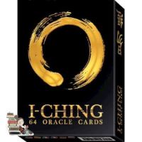 Reason why love ! &amp;gt;&amp;gt;&amp;gt; I-CHING ORACLE (OR23)