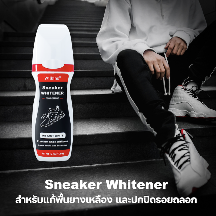 wilkins-shoe-whitener-สีทารองเท้าขาว-น้ำยาแก้รองเท้าเหลือง