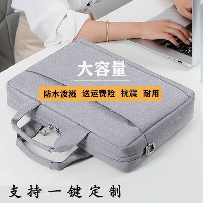 ☎ Laptop bag suitable for notebook 13.3 inch 15.6 17.3 Savior 14 16.1 single shoulder oblique span men and women support customization