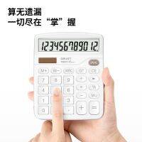 [COD] Calculator 12-digit display accounting office supplies financial management silent solar energy students with university portable double