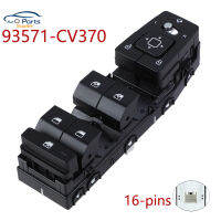 ใหม่93571-CV370 93571CV370โทสวิตช์กระจกไฟฟ้าพลังงานสำหรับ Hyundai อุปกรณ์เสริมในรถยนต์