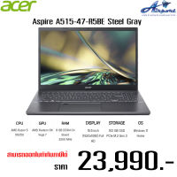 Notebook Acer Aspire A515-47-R5BE/T009 (Steel Gray)หน้าจอแสดงผลขนาด 15.6" ระดับ FHD IPS หน่วยประมวลผล AMD Ryzen 5 5625U Processor หน่วยประมวลผลกราฟิก AMD Radeon Graphics (Integrated) มาพร้อม SSD ความจุ 512GB และ RAM DDR4 8GB มาพร้อ