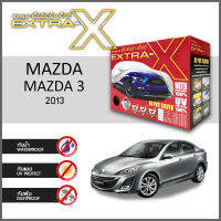 ผ้าคลุมรถ ส่งฟรี MAZDA 3 4ประตู/5ประตู ทุกปีตรงรุ่น กล่อง SUPER-X ผ้า HI-PVC อย่างดีหนาพิเศษ ป้องกันแดด ป้องกันฝน ป้องกันฝุ่น