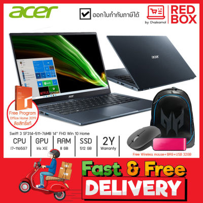 [กดโค๊ดลดเพิ่ม] Acer Notebook Swift 3 SF314-511-76MB 14