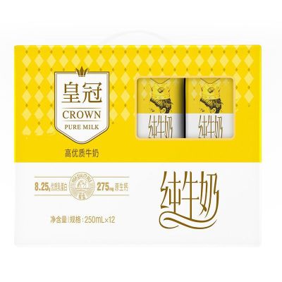 （HOT) Crown Juanshan Pure Milk Wholesale 12 กล่อง *250 ของขวัญนมบริสุทธิ์สำหรับอาหารเช้า