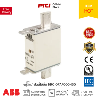 ABB ฟิวส์ใบมีด HRC Fuse Link OFAF000H50 ABB ต้องที่ PITIGROUP