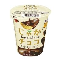 Bourbon Jaga Choco ขนมมันฝรั่งแผ่นหยักเคลือบชอคโกแลต