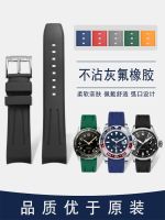 The new fluororubber watch strap is suitable for Longines Omega Mido Tissot Rolex and Submariner curved mouth silicone bracelets. 【JYUE】