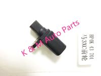 เซ็นเซอร์ความเร็วล้อ ABS OEM BP4K 43 701 สำหรับ Mazda 3 04-11 BP4K-43-701 เซ็นเซอร์ความเร็ว ABS KM=ABS Wheel Speed Sensor OEM BP4K 43 701 FOR Mazda 3 04-11 BP4K-43-701 ABS Speed Sensor K-Mเซ็นเซอร์ความเร็วล้อ ABS OEM BP4K 43 701 สำหรั