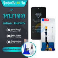 LCD Display หน้าจอ จอ + ทัช Infinix Hot 20S / Hot20s งานแท้ อะไหล่มือถือ อินฟินิกซ จอพร้อมทัชสกรีน