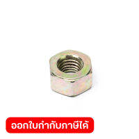 อะไหล่ KTDG7510DDC CYLINDER NUT THIN