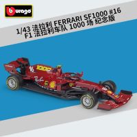 Bburago F1 2020 SF1000รถเฟอร์รารี่ #5 #16โมเดลรถยนต์ของเล่นซูเปอร์จำลองโลหะผสมสำหรับล้อหน้าพร้อมการควบคุมพวงมาลัย