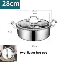 Thickened 304 stainless steel two flavors hotpot special hot pot for induction cooker pots for cooking soup dumpling noodles pot