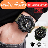 นาฬิกาข้อมือแบรนด์ SKMEI รุ่น SKMEI 1155B กันน้ำ/จับเวลา/ตั้งปลุก/พร้อมกล่องใส่