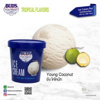 BUDS Ice Cream Young Coconut 473 ml (280g) **ราคาสินค้ารวมค่าจัดส่ง**