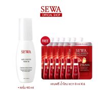 SEWA เซวา เอจไวท์ เซรั่ม (40 มล.) 1ขวด แถมฟรี น้ำตบโสมแดง 6 ซอง