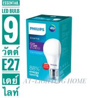 PHILIPS หลอดไฟแอลอีดีบัลบ์ฟิลิปส์ รุ่น Essentail Bulb ขนาด 9 วัตต์ ขั้ว E27 แสงเดย์ไลท์และแสงวอมไวท์