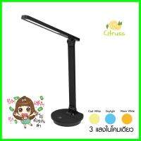 ไฟอ่านหนังสือ LED SHINING S-DSK04B 9 วัตต์ สีดำLED DESK LAMP SHINING S-DSK04B 9W BLACK **พลาดไม่ได้แล้วจ้ะแม่**