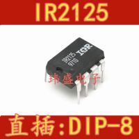 10pcs IR2125 IR2125PBF DIP-8